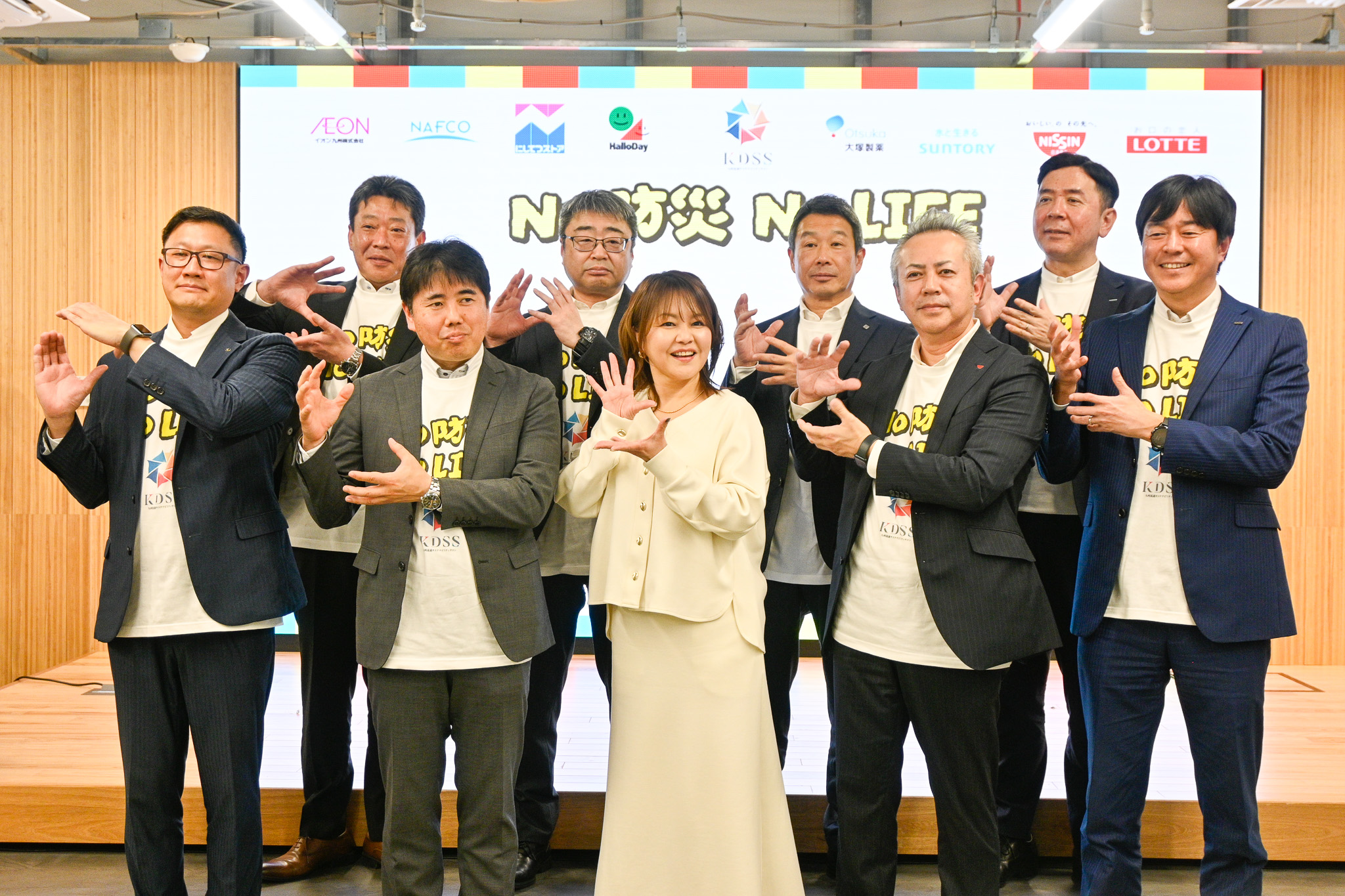 【No 防災 No LIFE】イベント開催レポート：九州から広がる防災意識