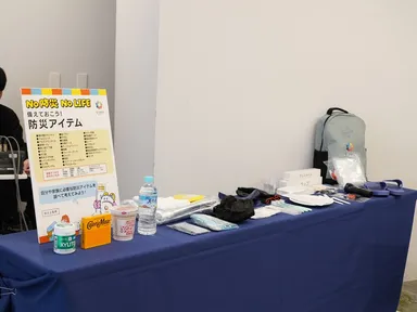 九州の小学校へ「学べる防災バッグ」を寄贈する取り組みが紹介されました