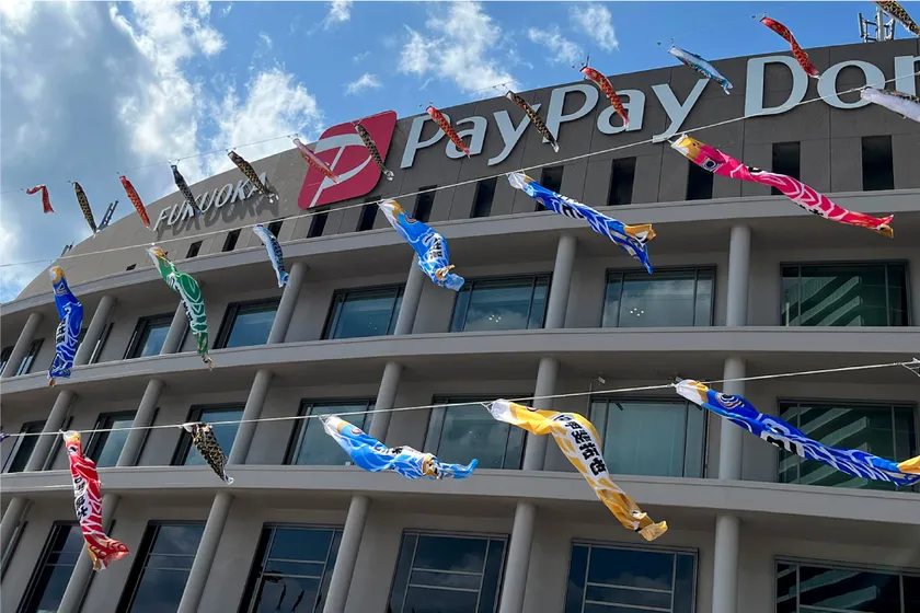 福岡ソフトバンクホークス