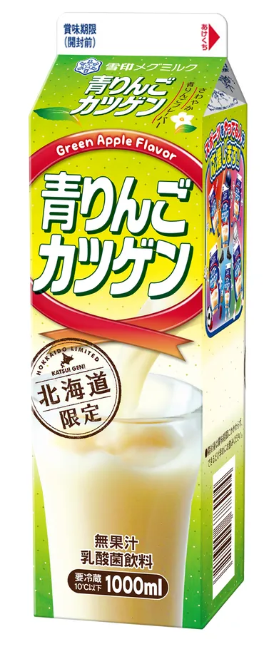 『青りんごカツゲン』