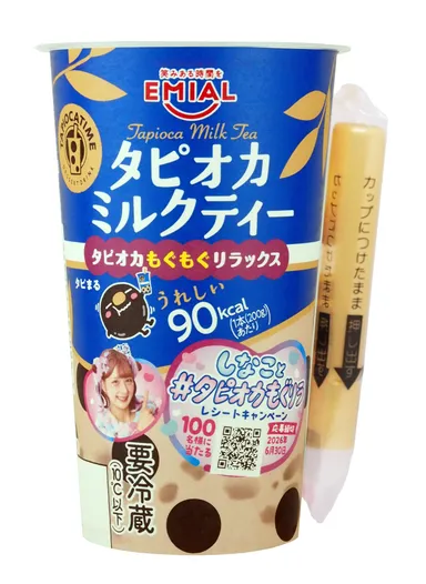 「タピオカミルクティー」しなこちゃんパッケージ