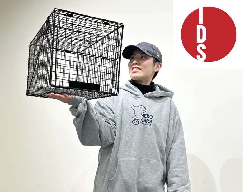 世界で一番猫にやさしい捕獲器「トラスケ」および
周辺ツール「サクスケ」と「カンスケ」が
第36回 ニイガタIDSデザインコンペティション2026
「プロ・バリュー賞」受賞！