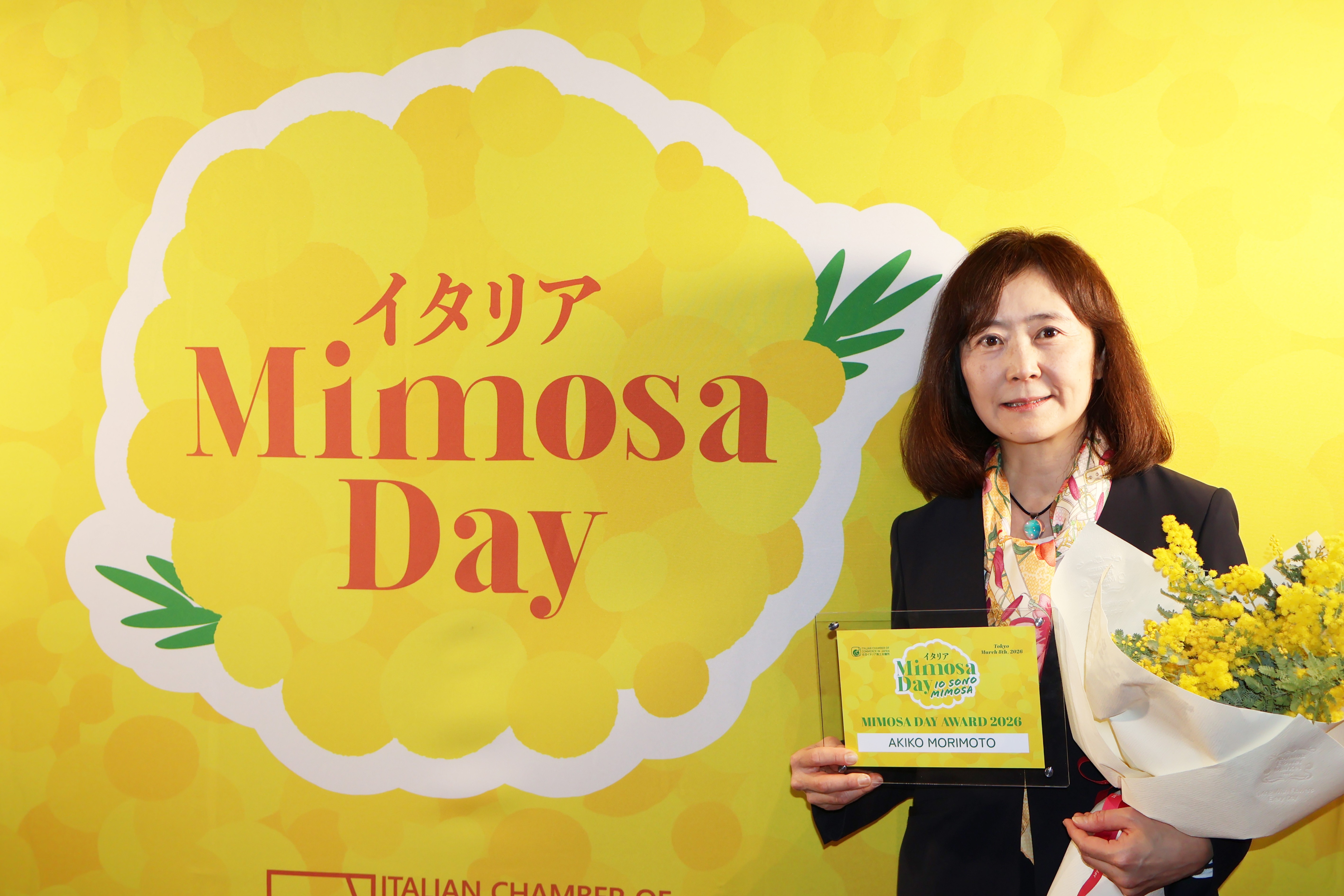 ����ʪ��������� ��ɽ�������Ĺ������ ���ҡ�Mimosa Day Award 2026�פ����