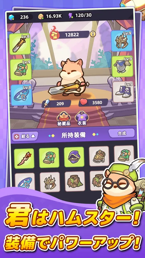 『闇カワ!』コンテンツ紹介3