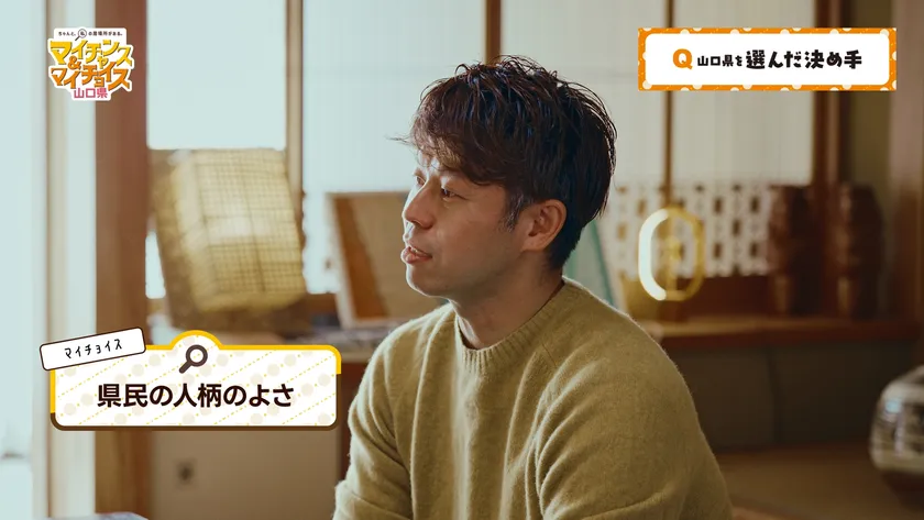 謎解きリアルトーク編(2)