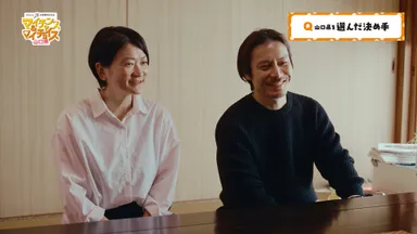 謎解きリアルトーク編(3)