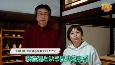 謎解きインタビュー編(1)