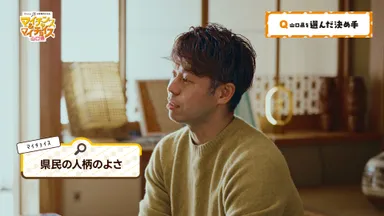 謎解きリアルトーク編(2)