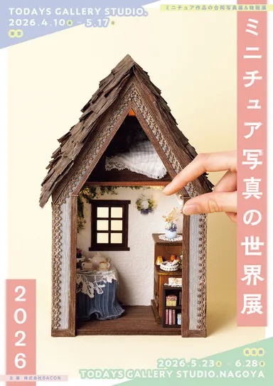 キービジュアル(縦)