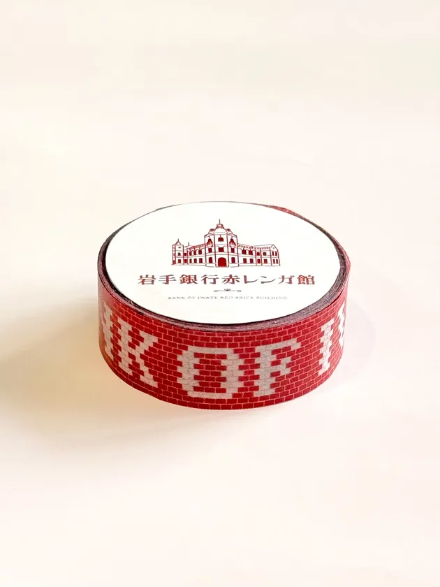 マスキングテープ