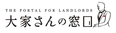 『大家さんの窓口』ロゴ