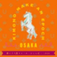 キモノめーかんえぽっく実行委員会のロゴ