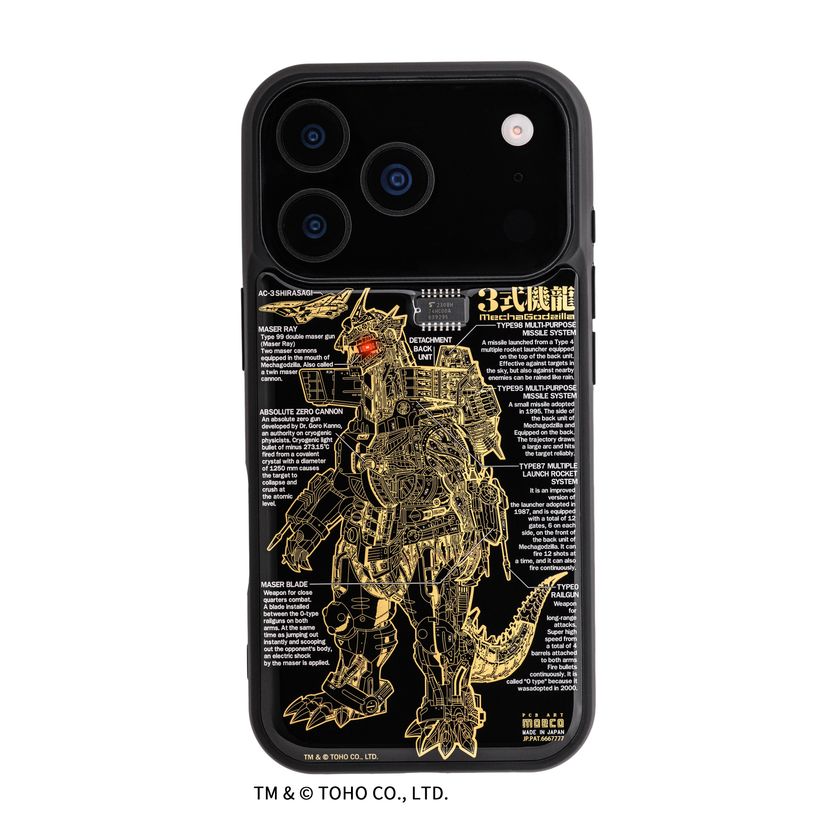 電池無しで光る特許技術内蔵
基板アート iPhone 17用ケースに3式機龍が登場
ICカードケースも販売