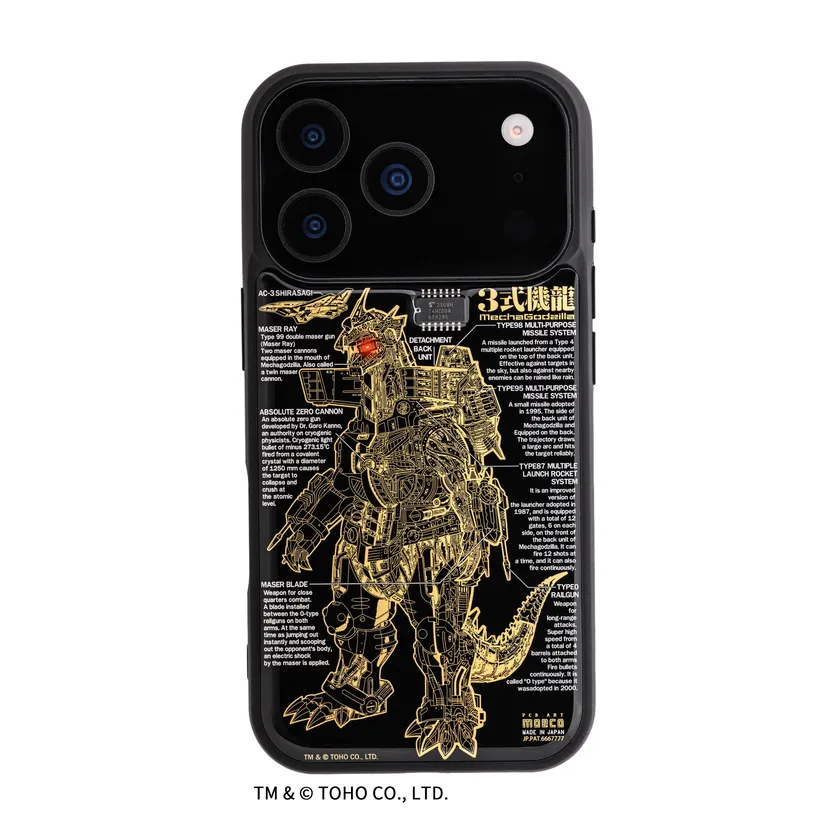 FLASH 3式機龍 基板アート iPhone 17Proケース