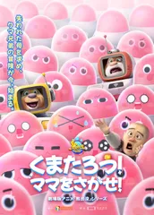 ポスタービジュアル