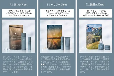 ドクターマイケルセット