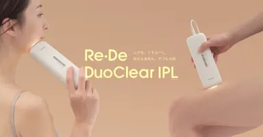 Re・De DuoClear IPL 光美容器 メインビジュアル