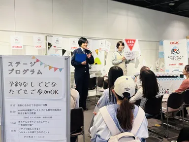 警察官とおやこじてんしゃアンバサダーのトークショー