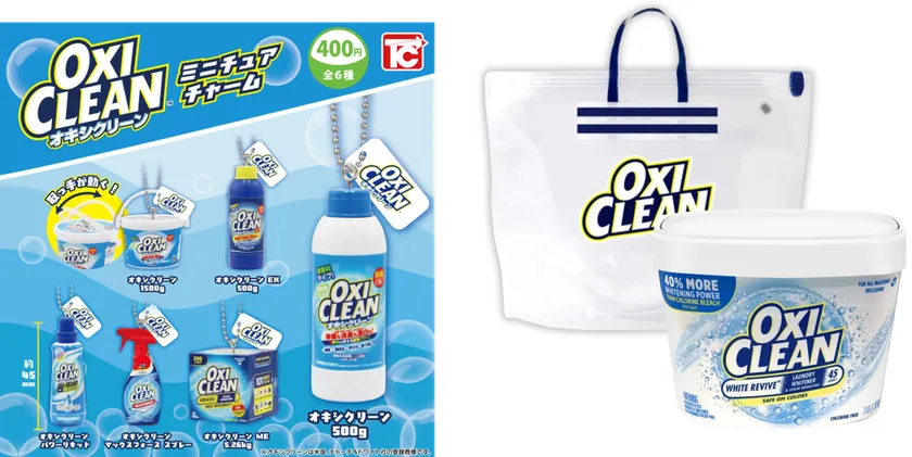 (2)公式オンラインストアにて特別商品を販売