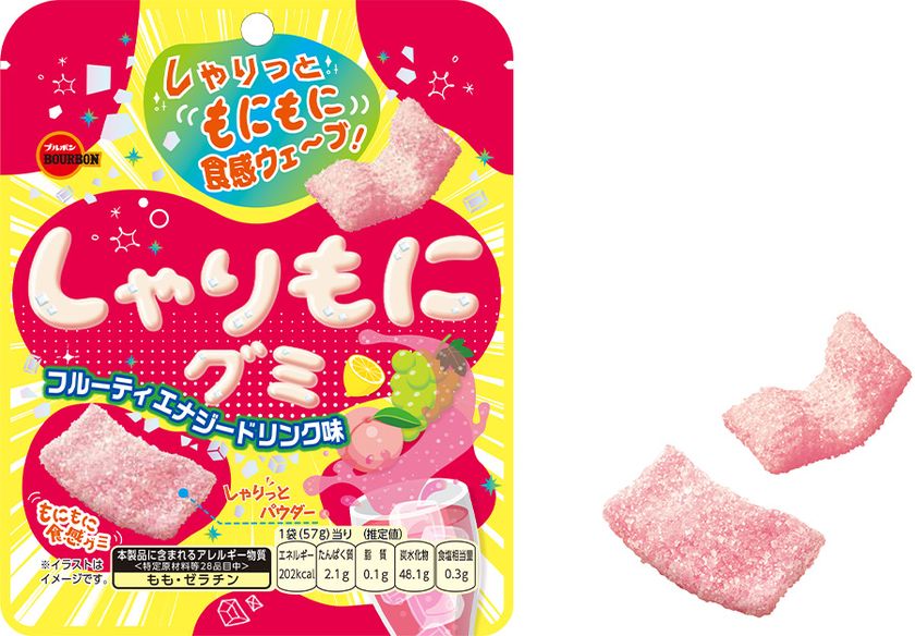 ブルボン、3種の果汁でフルーティなおいしさの
「しゃりもにグミフルーティエナジードリンク味」を
4月7日(火)に新発売！