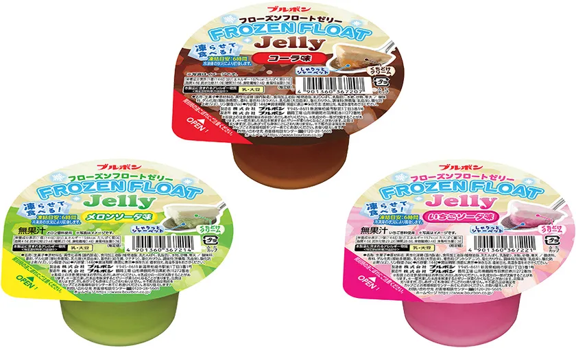 凍らせておいしい“フローズンフロートゼリー”
