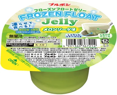 フローズンフロートゼリー メロンソーダ味