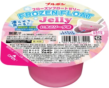 フローズンフロートゼリー いちごソーダ味