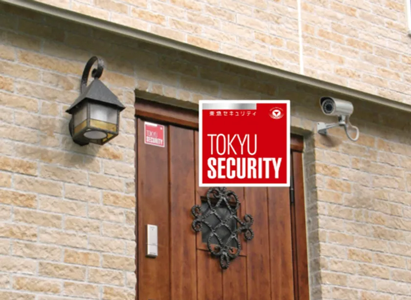 東急セキュリティステッカー
