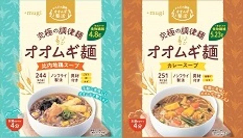 オオムギ麺2品