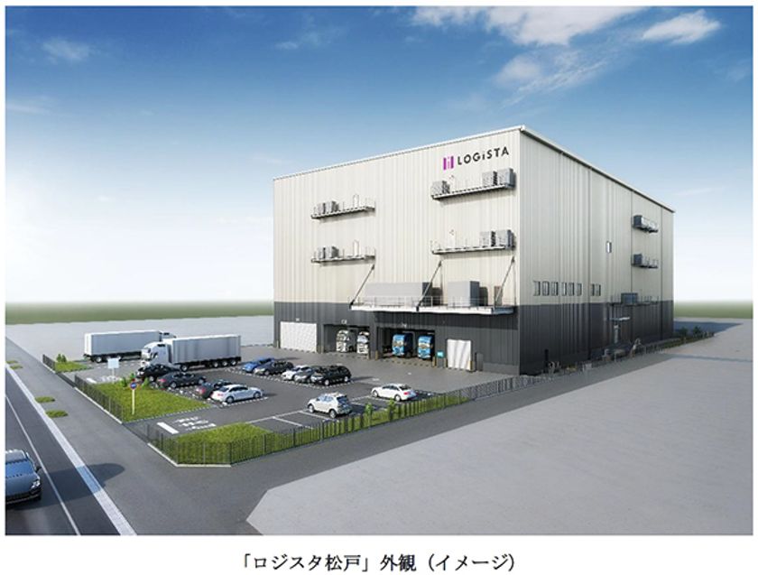 阪急阪神不動産の物流施設
「ロジスタ松戸」の新築工事に着手