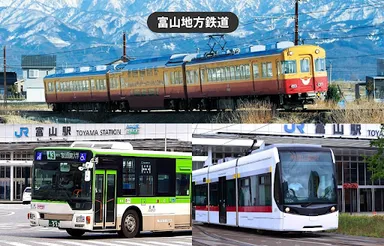 「富山地方鉄道モバイルチケット」イメージ