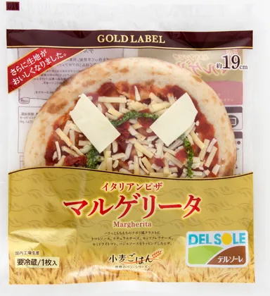 イタリアンピザ　マルゲリータ