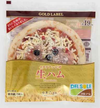 イタリアンピザ　生ハム