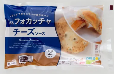 in フォカッチャ チーズソース