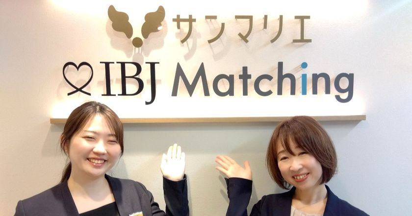 【京都駅前】創業45周年の結婚相談所「サンマリエ」が
京都サロンをグランドオープン!