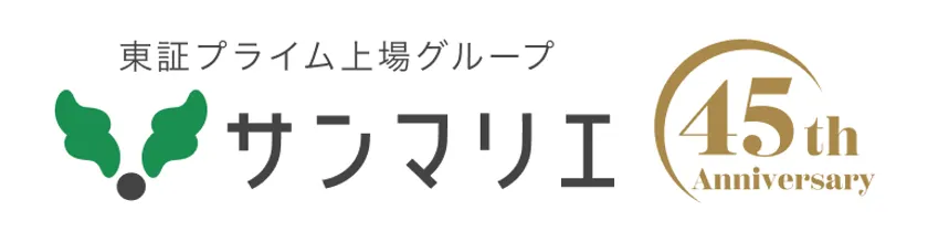 創業45周年 結婚相談所サンマリエ