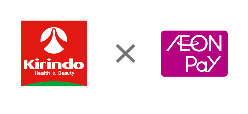 キリン堂で「AEON Pay」利用開始