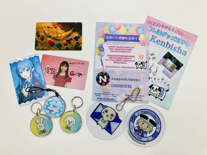 グッズ展開に新たな選択肢　
研美社、Ntagのランディングページを公開