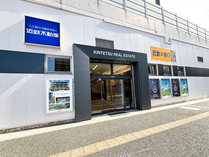 福岡の店舗網拡充「近鉄の仲介　千早営業所」
2026年3月22日（日） 開設