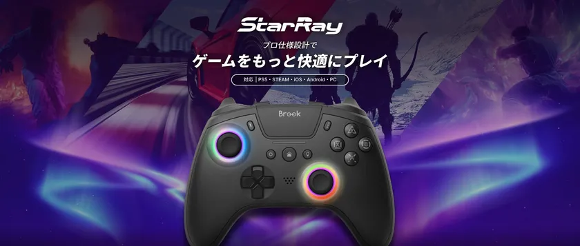 高コスパ&PS5ネイティブ対応 Xboxレイアウト採用「Brook StarRay Wireless Controller」3月13日正式発売