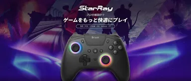 高コスパ＆PS5ネイティブ対応 Xboxレイアウト採用「Brook StarRay Wireless Controller」3月13日正式発売