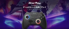 高コスパ＆PS5ネイティブ対応 Xboxレイアウト採用「Brook StarRay Wireless Controller」3月13日正式発売