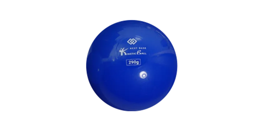 290gのボール