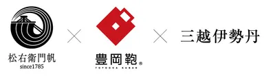 松右衛門帆×豊岡鞄×三越伊勢丹コラボロゴ