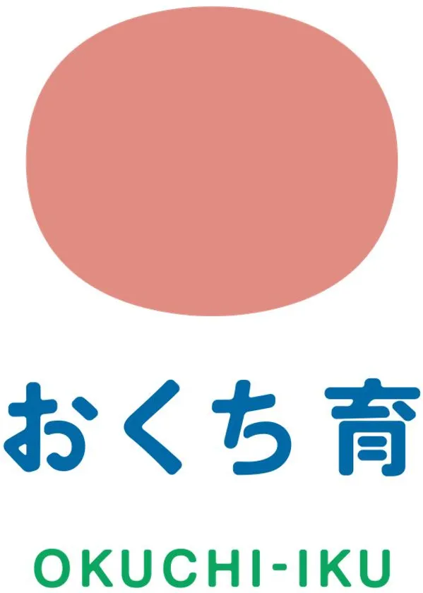 おくち育ロゴ