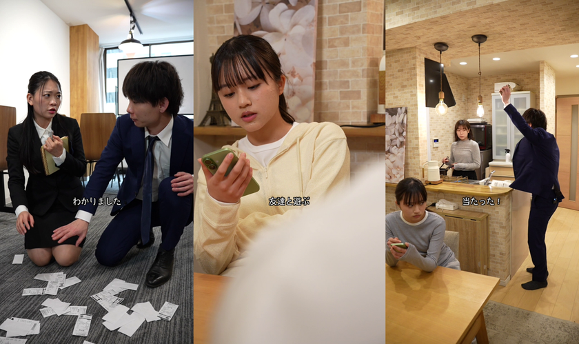 掛け捨て型広告から積み立て型広告へ。
東京ディズニーランド(R)に貸切招待「JCB マジカル クリスマス」
36年目は新プロモーション戦略に挑戦　その全貌とは。
初のショートドラマ制作も！3月から順次公開