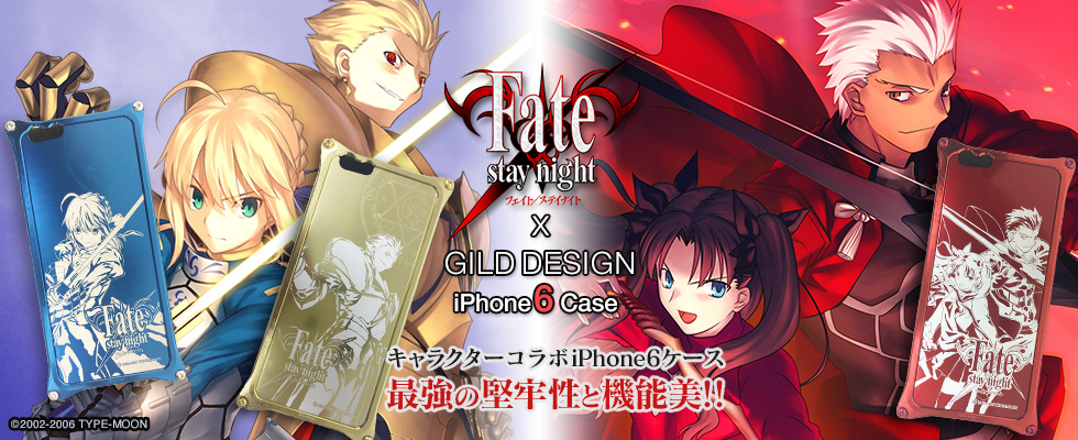 Fate Stay Night ギルドデザイン コラボiphone 6ケース 最強の堅牢性と機能美を備えた全6モデル 3月5日受注開始 株式会社アップドラフトのプレスリリース
