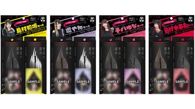 ケイト「号泣の涙神」きゅるりんってしてみて限定セット