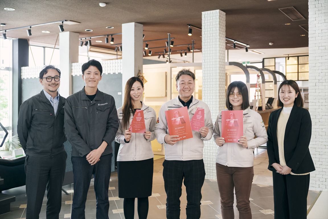 ゆうき総業、ANDPAD AWARD 2026でDXカンパニー部門に入賞