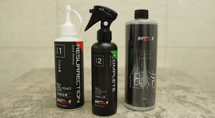 コーティング専門店NOJ、仕上げ用メンテナンス剤
「COMPLETE(コンプリート)」を2026年4月下旬発売予定